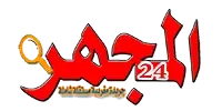 المجهر 24