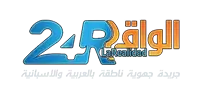الواقع 24