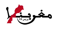 مغربنا 24