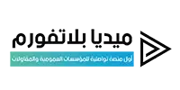 ميديا بلاتفورم