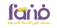 img:فن نيوز – fanews