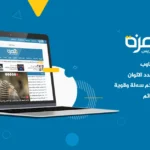 همزة