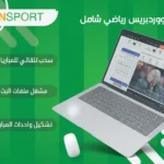 OnSport