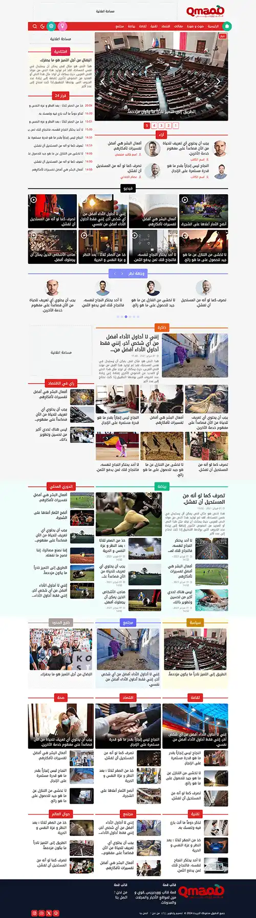 قرار