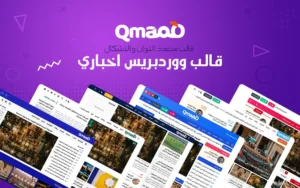 قمة
