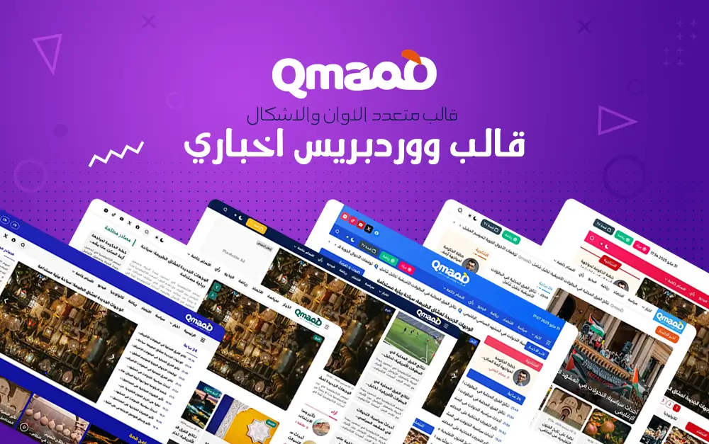 قمة
