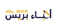 انباء بريس