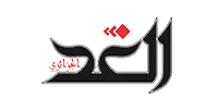 الغد الحزائري
