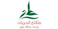 طلائع الحريات
