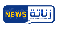 زناتة news