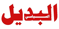 img:البديل السياسي