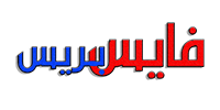 فايس بريس
