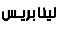 لينابريس